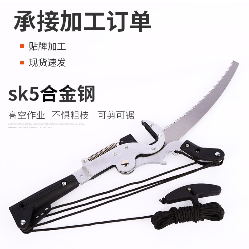 厂家供应巨无霸高枝剪高空修树枝剪刀省力加长高枝锯果树园艺工具