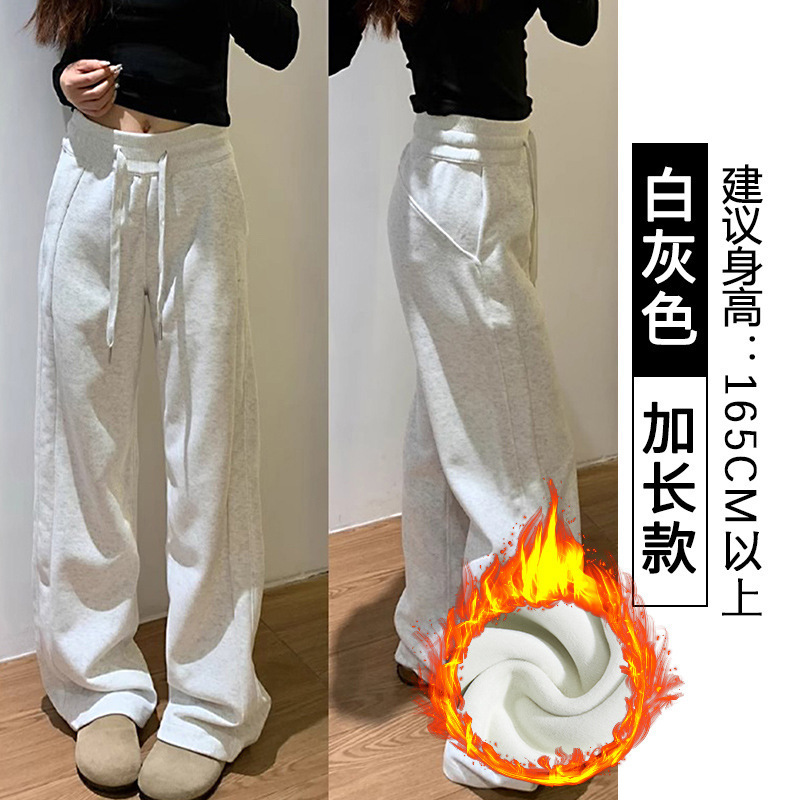 窄版阔腿裤女2025新款秋冬高腰运动长裤休闲女装小个子卫裤休闲裤|undefined
