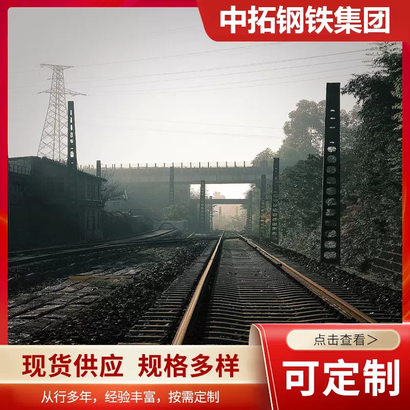 u71mn旧铁轨废旧钢轨 铁路旧道轨P43 P50 P60再用轨符合再用标准