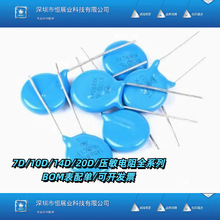 ������� 7D/10D/14D/20D ���������391K/431/471/561/681/821K