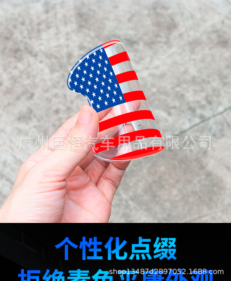 Cross-border 9 * 10cm handle stickers USA car door bowl film anti-scratch American epoxy transparent invisible car protective stickers