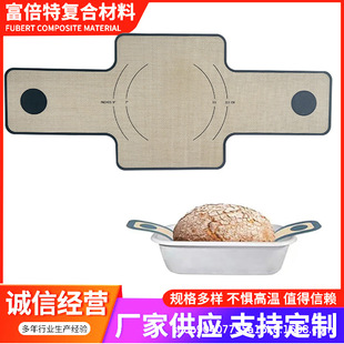 64*27CM new dough transfer pad double-ear bread Dutch pad long handle air fryer baking pad baking m
