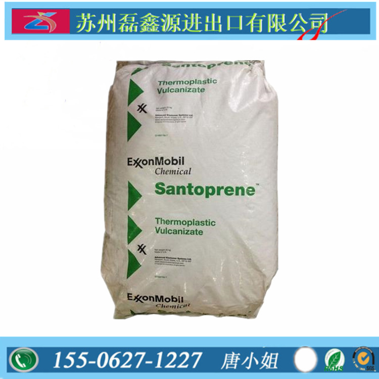 PV/美国埃克森/8211-45高流动 密封圈 抗化学 可粘接性汽车部件