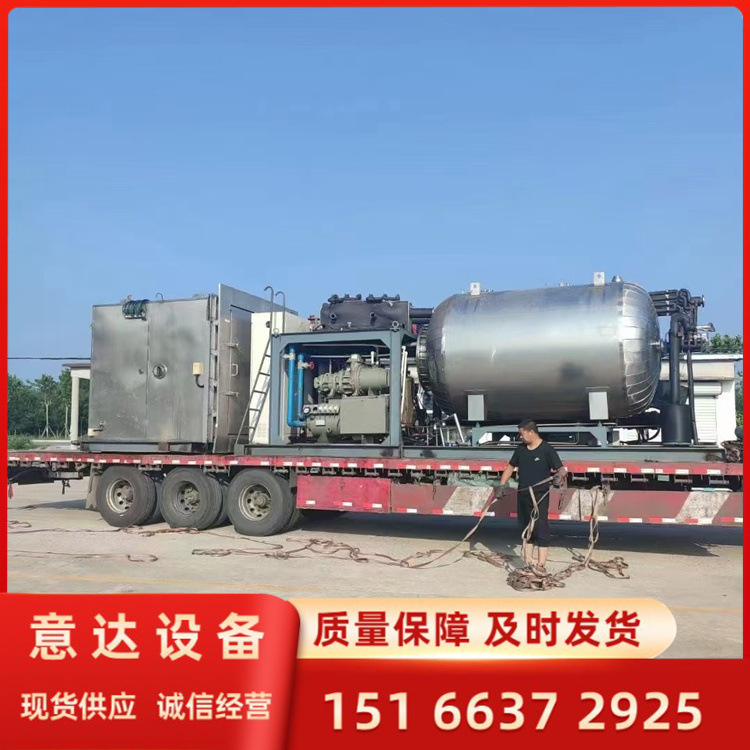 二手食品冻干机 10平方冻干机 干粉冻干机 肉品冻干 草莓冻干机