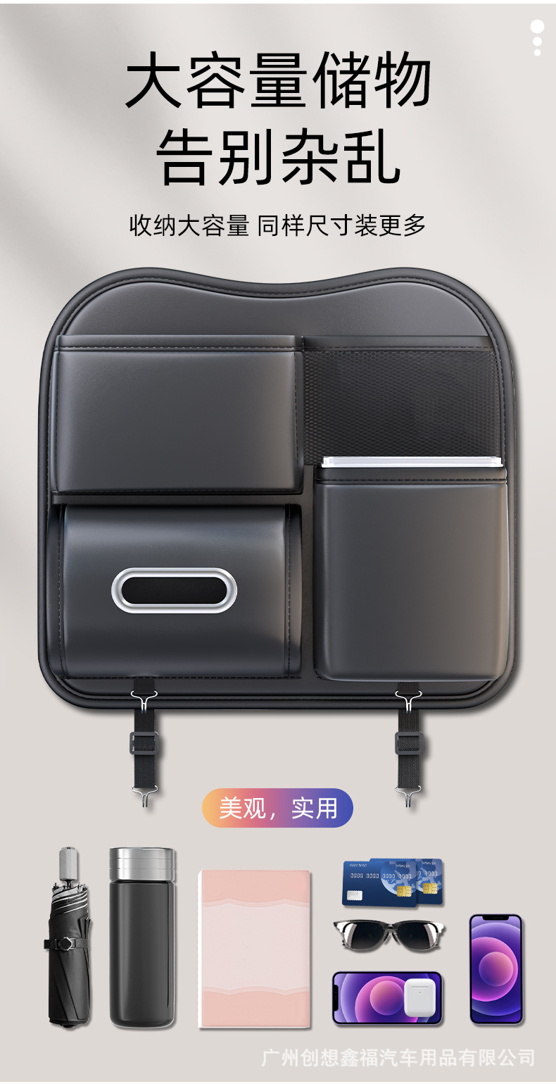 Car-Mounted Trash Can, Tissue Box, Rear Seat Hanging Bag, Multifunctional Seat Back Large-Capacity Car Storage Box