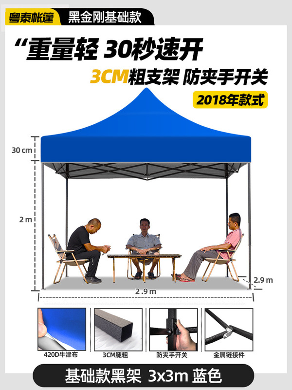 四足の雨棚のテントの外に屋台を並べて雨を遮ります。|undefined