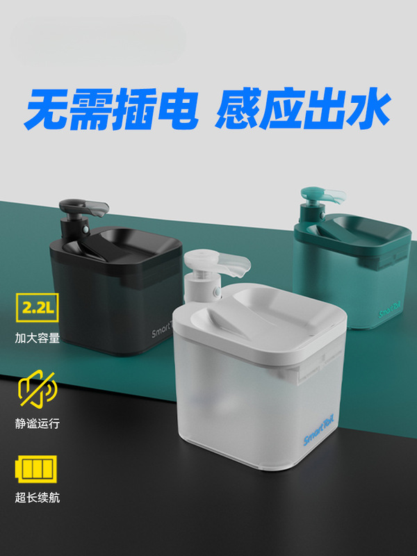 Cat Water Dispenser, Wireless Dog Water Dispenser, Automatic Circulation, Unplugged Flowing Water, Intelligent Constant Temperature Pet Water Feeding