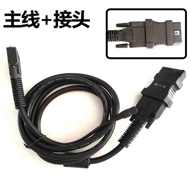 爱夫卡解码器主线obd接头诊断仪OBD16针接头汽车检测仪主线