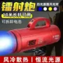 顶点大功率镭射野钓激光