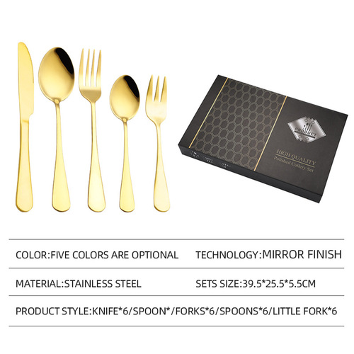 Cross-border Amazon stainless steel tableware Western food 30-piece set 1010 gift box set steak knife, fork and spoon