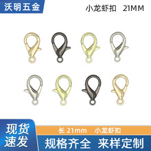 �L21mm���r�ۺϽ�С�h��耳ג�����������С���r�h��朗l��