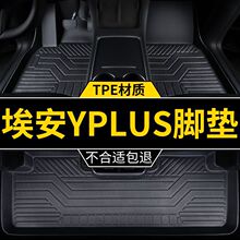 ���ù�������yPlusר��tpe�ŵ��Χ�����Ǽݰ��������̤�ص����