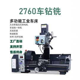 车床;铣床;卡盘