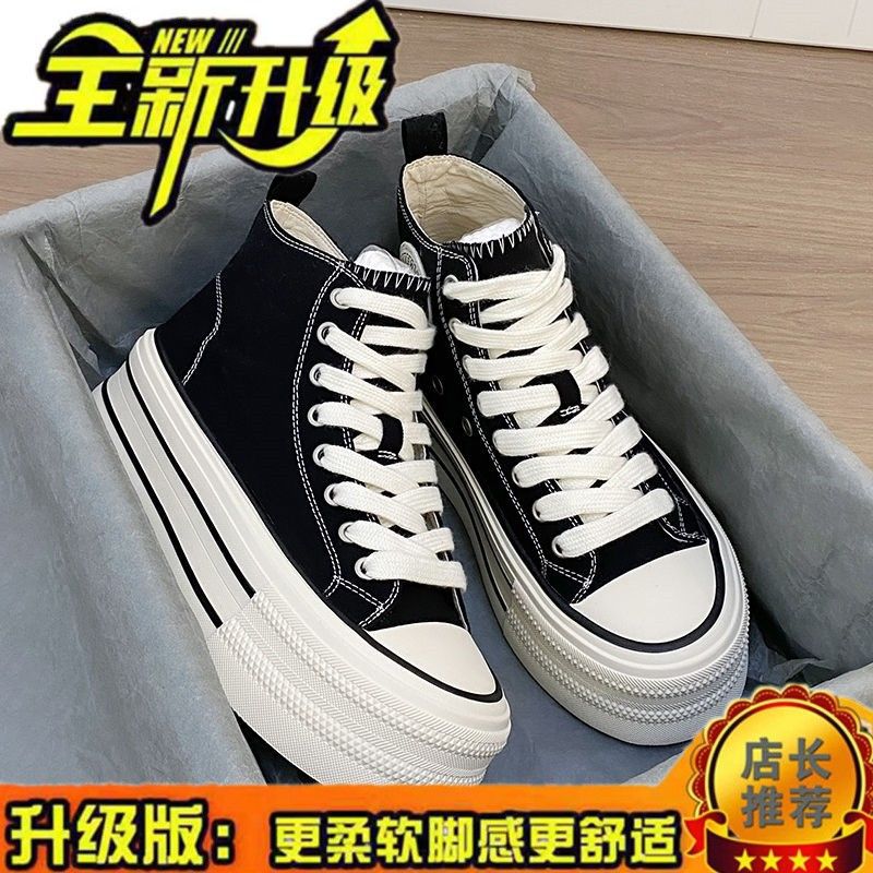 블랙 업그레이드 버전 [카운터 버전]