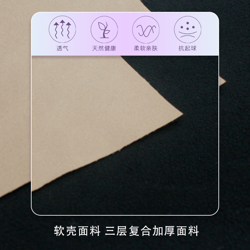 Spot polyester four-sided elastic waterproof composite polar fleece fabric outdoor soft shell assault clothing ski clothing fabric