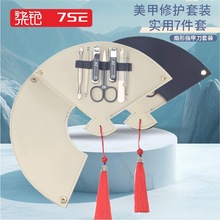 个性化指甲刀7件套装家用新奇高性价比指甲剪高档指甲钳美甲工具