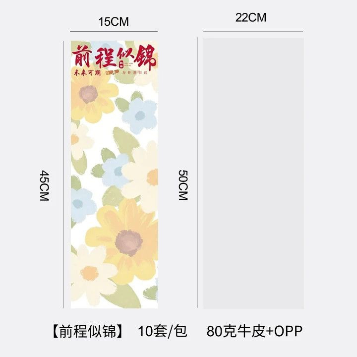 Temporada de graduación Inglés impermeable laminado bolsa de papel kraft ramo rosa opp bolsa floristería arte floral bricolaje bolsa de embalaje de flores