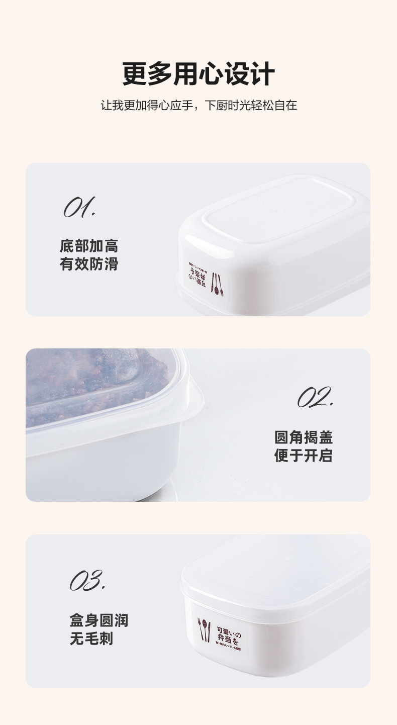贝合-米饭分装盒_13.jpg