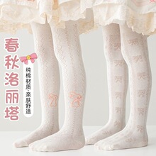 Ůͯ�Bѝ�m���ļ������⴩�냺�����B�w�W��͸�⃺ͯ����m�Ŀ���