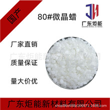 �w��80̖�����c΢��Ϟ���z ���z ���� ���yƷԭ�� �U�Pо��оԭ��