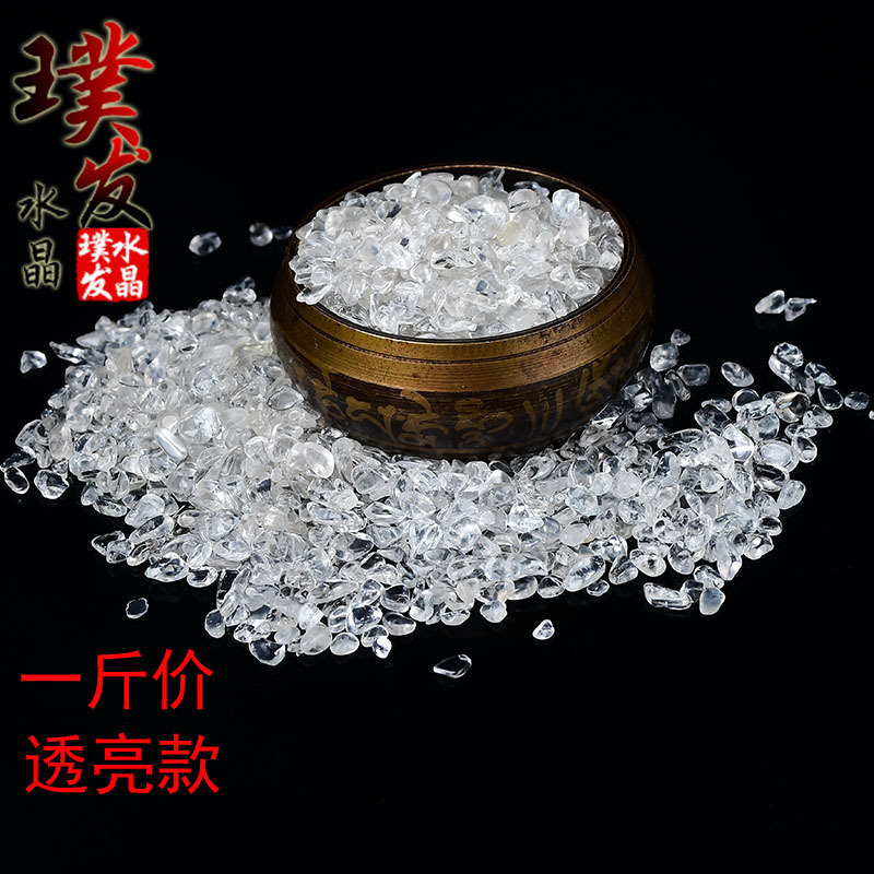 Natural White Crystal Gravel White Crystal Degaussing Stone Crystal Pillow Bracelet Degaussing Purification Buddha Factory Outlet