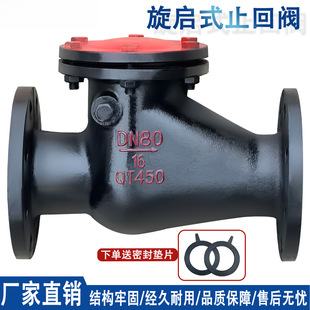 H44T-16����ʽֹ���y �T�F�~о���mֹ���yDN40 50 80 100 150 200