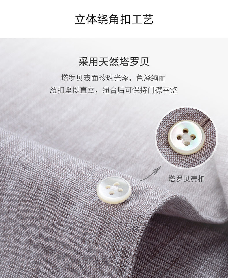 Áo sơ mi nam dài tay cổ trụ 100% vải lanh nguyên chất chống nhăn dáng rộng — Màu hạt dẻ - Cổ trụ Hoa 13, Đỏ dưa hấu - Cổ trụ Hoa 03 chi tiết 11