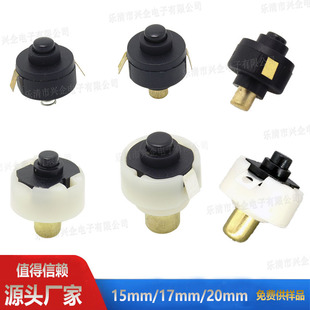 Դ�^�S�҈A��β���_�P��15MM17mm20mm���i���oLED�������Ͳ�_�P