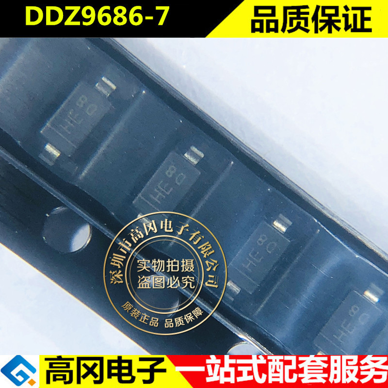DDZ9686-7 SOD-123 丝印HE DIODES美台 3.9V 精密齐纳二极管