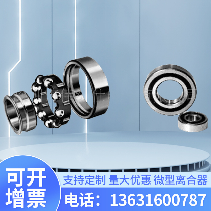 专业推荐STIEBER微型超越离合器 CSK-2RS系列单向超越离合器