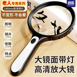 放大镜;数理教学器材;指南针