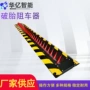 道路双向微型自动阻车器