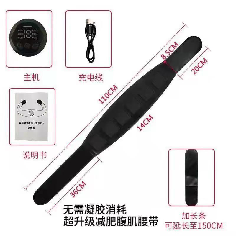 国境を越えて人気の家庭用スマートEMSフィットネスベルト、腹筋パッド、脂肪燃焼マシン、電気刺激による腹部強化|undefined