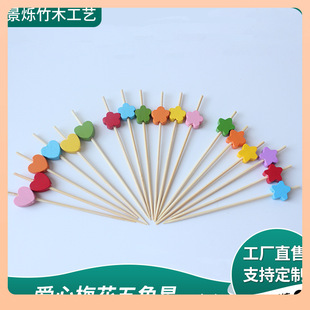 ⇕ Love Plum Blossom Five-Pointed Star Fruit Picks 100 Pieces/Pack Manufacturer Wholesale Amazon Red Peach Heart Disposable Bamboo