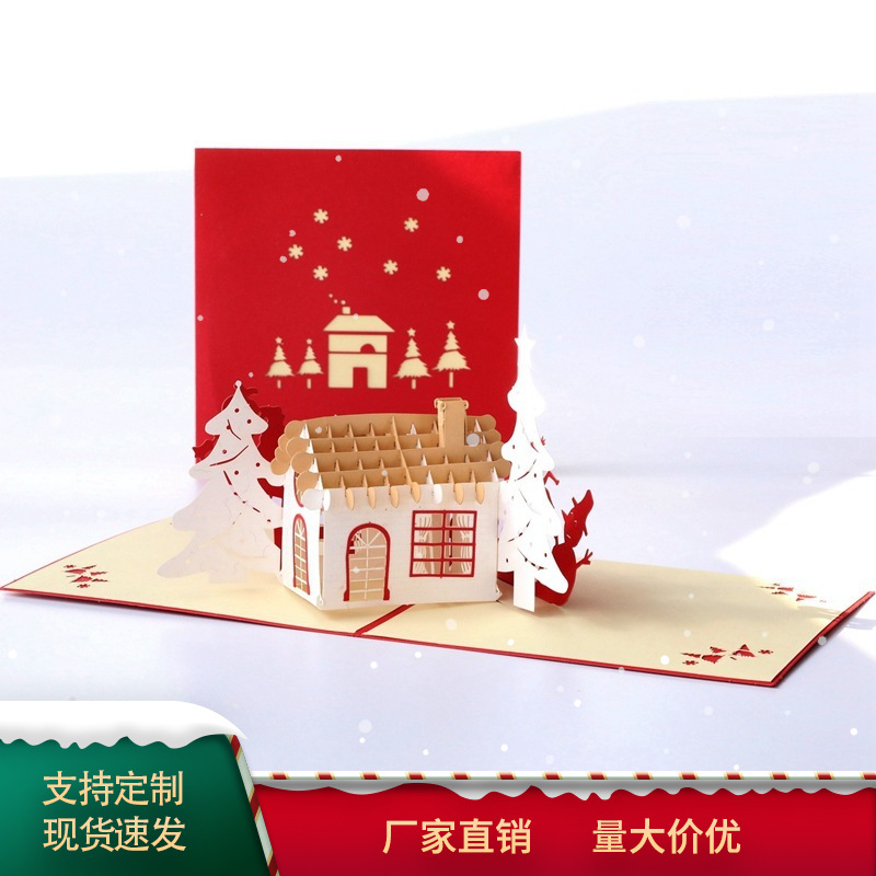 3 D Three-dimensional Greeting Card Christmas Card Holiday Greeting Card Blessing Message Card Paper Carving Hollow Christmas Cabin