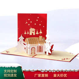 3D立体贺卡圣诞卡片节日贺卡祝福留言卡纸雕镂空跨境圣诞小屋批发