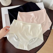春天伊品纯光面冰丝款一片式无痕内裤女透气纯棉档包臀裸感内裤