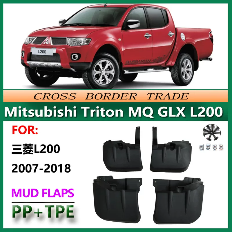 Подходит для Mitsubishi L200 Panel 07-18 Новый Triton L200 пикап аксессуары моторного полимид
