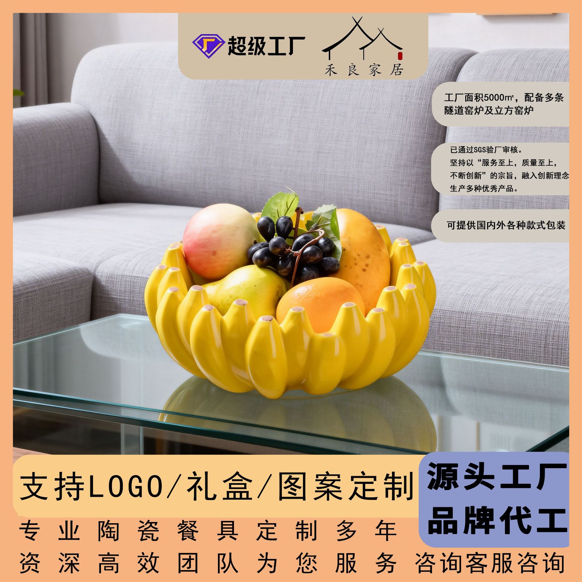 (Cross-border trading), (Wholesale), ceramic high quality soup bowl, storage system