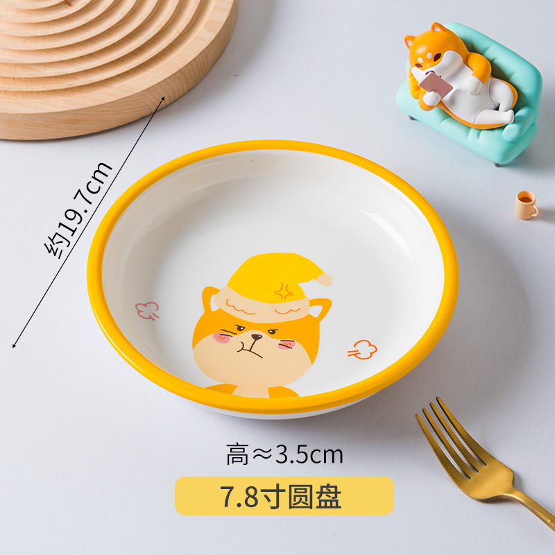 시바 개 7.8 인치 플레이트