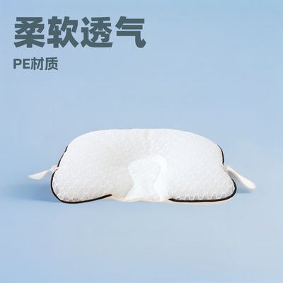 baby hose pillow soft ventilation Air Cotton Newborn PE Baby pillow design