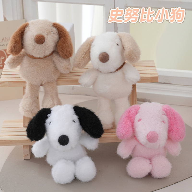 カップルキーペンダント新しいスヌーピー子犬キーホルダーペンダントぬいぐるみ人形バックパックペンダント人形|undefined