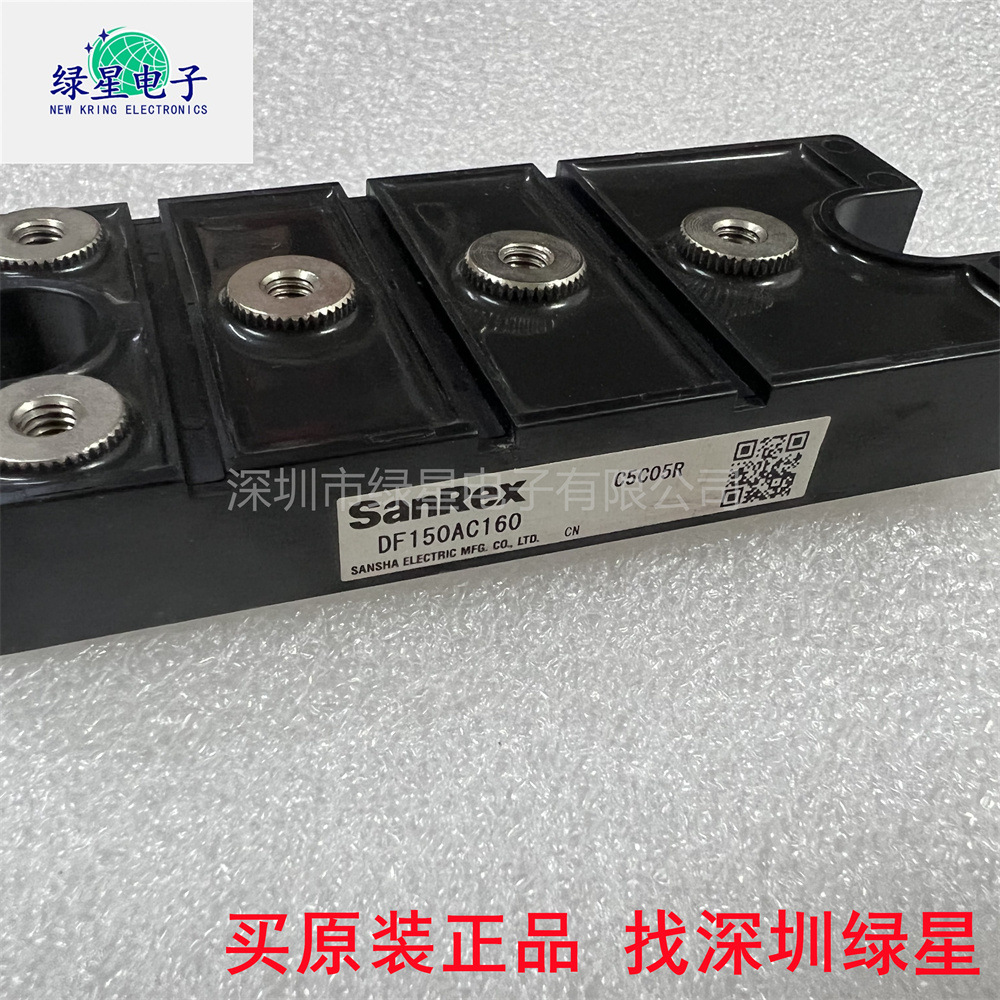 DF150AC160 全新原装模块 欢迎来电咨询订购 可开票
