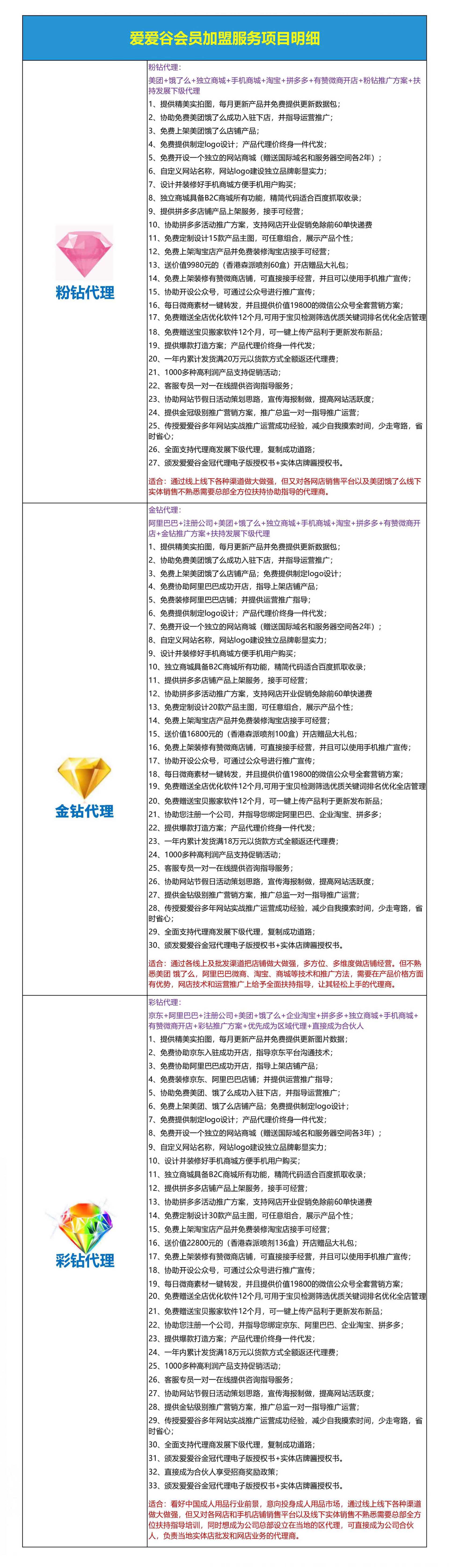 }YXNVPPE)_AU~42GC%N[6E0