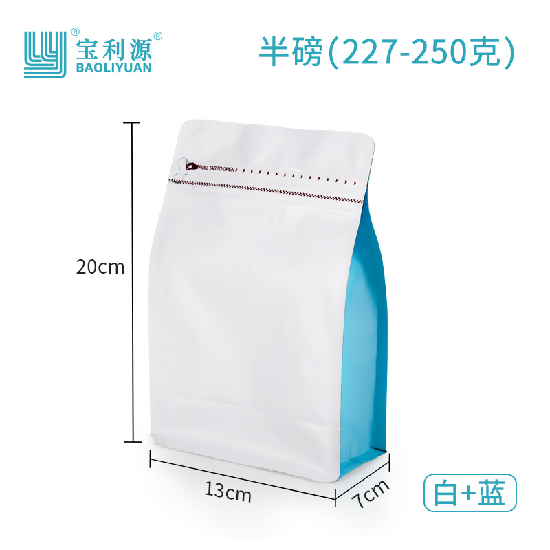 Fuente Baoli 250g de grano de café bolsa de embalaje válvula de escape de papel kraft engrosada papel de aluminio de ocho lados bolsa de sellado bolsa de té en stock