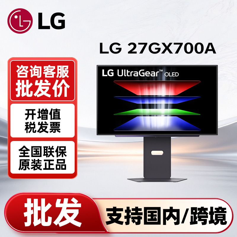 Lg Monitor 27Gx700A 4Th Generation Oled 2K280Hz 27inch High Refresh Rate Gaming and Office Display Screen