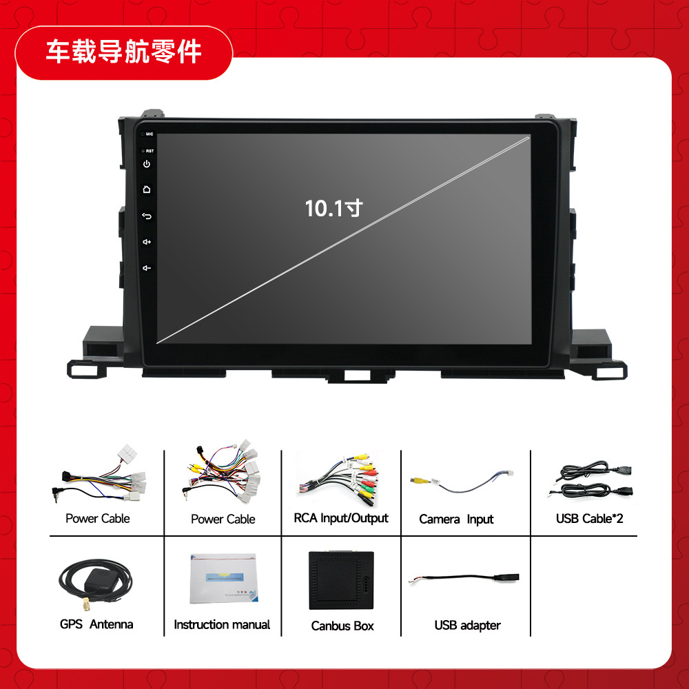 Adecuado para Toyota 15-19 Highlander coche Android navegación GPS todo en un coche Bluetooth revertir la imagen