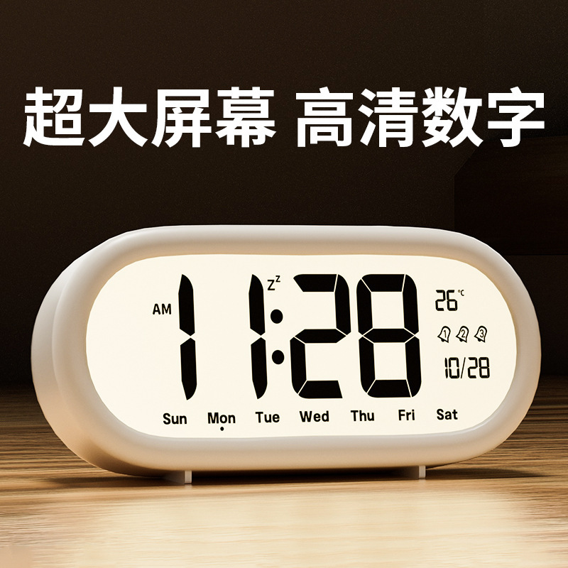 学生向け目覚まし時計、特別な目覚ましアーティファクト、2025年新作スマート電子時計、子供、男の子、女の子向けのデスクトップ時計|undefined