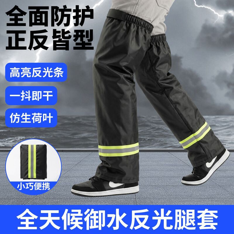 Rain Pants for Cycling, Waterproof, Unisex, Long, High-Tube, Over-The-Knee Leg Covers with Reflective Strips, Electric Motorcycle Rain Cover Rain Pants for Cycling, Waterproof, Unisex, Long, High-Tube, Over-The-Knee Leg Covers with Reflective Strips, Electric Motorcycle Rain Cover