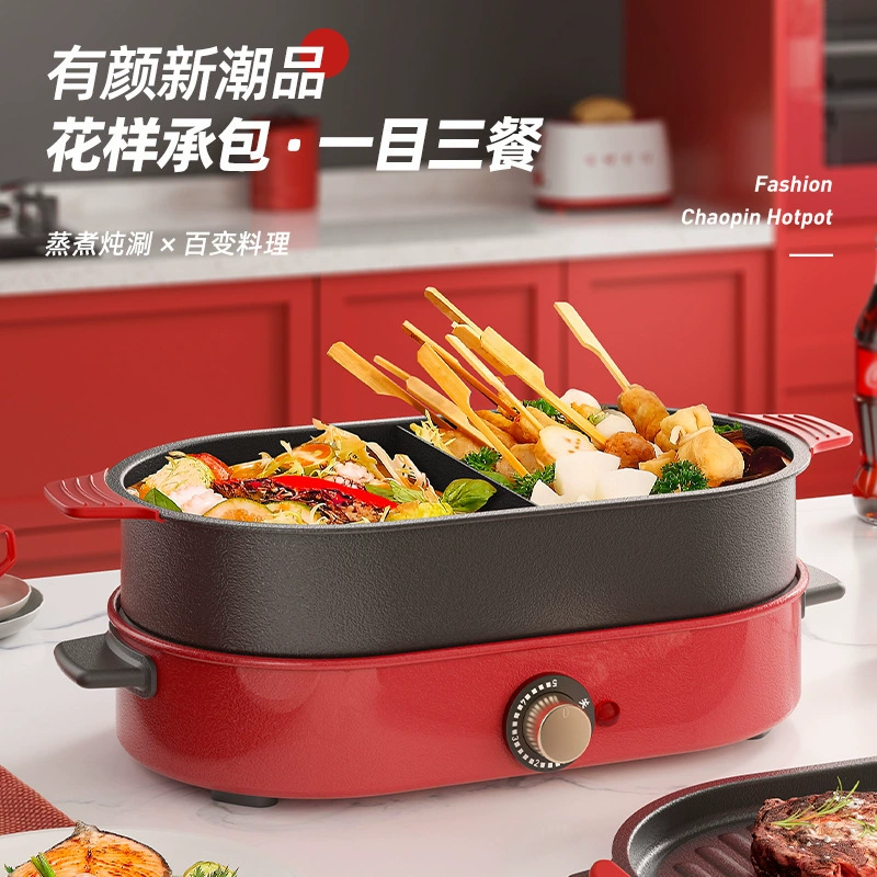 Новый домашний горячий горшок в корейском стиле